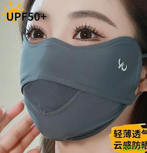 26HA2201.22 - SET 2 KHẨU TRANG CHỐNG UPF50+