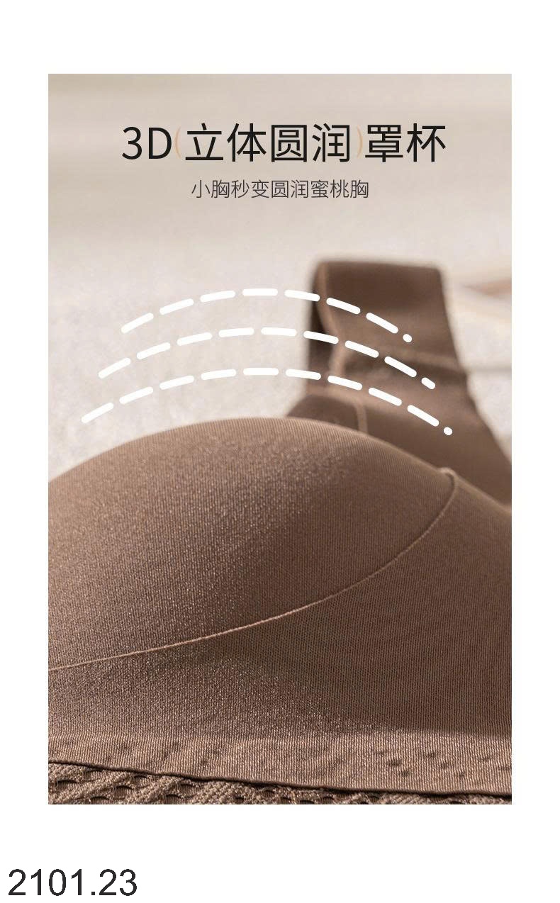 26HA2101.23 - ÁO BRA KHÔNG GỌNG NÂNG NGỰC PHỐI REN