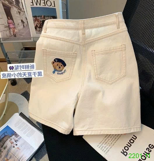 26HA2201.11 - QUẦN SHORT GẤU CHO NỮ