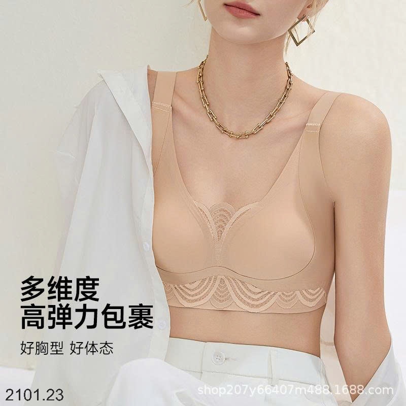 26HA2101.23 - ÁO BRA KHÔNG GỌNG NÂNG NGỰC PHỐI REN