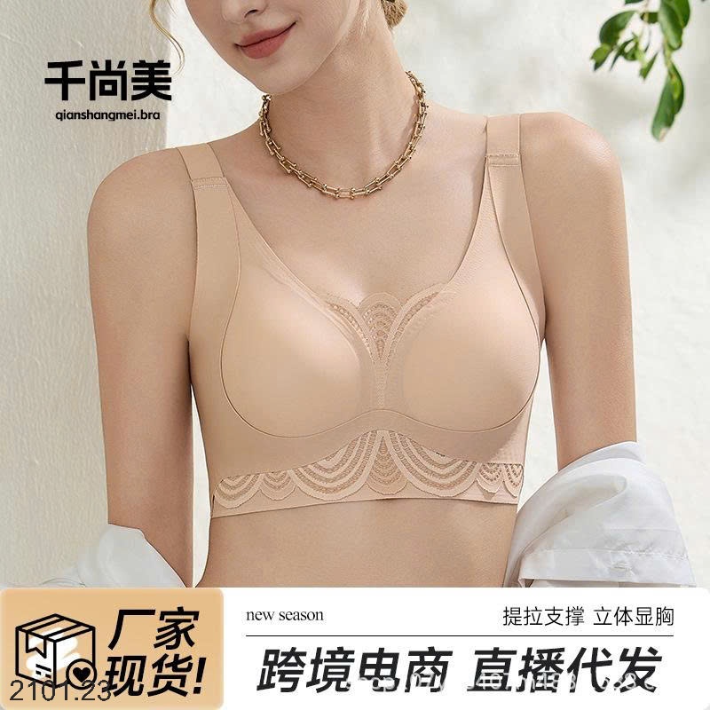 26HA2101.23 - ÁO BRA KHÔNG GỌNG NÂNG NGỰC PHỐI REN