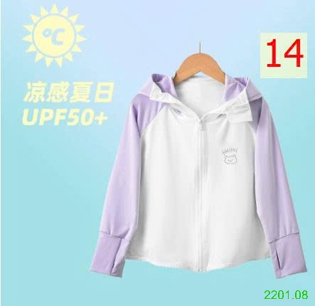 26HA2201.08 - ÁO CHỐNG NẮNG CÁNH RƠI CHO BÉ