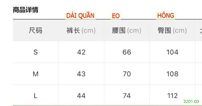 26HA2201.03 - QUẦN JEAN NGỐ WGWE