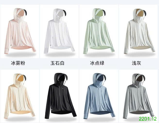 26HA2201.12 - ÁO CHỐNG NẮNG LỤA BĂNG NAM NỮ