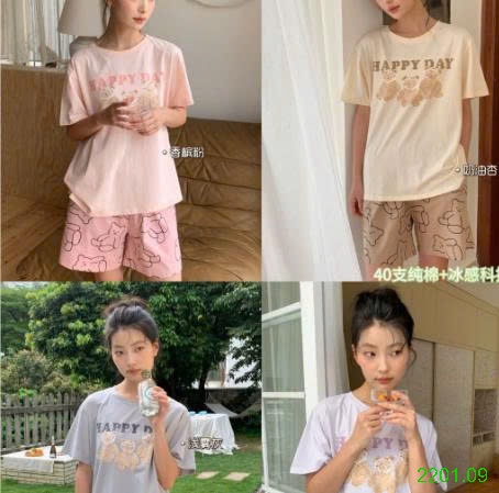 26HA2201.09 - BỘ COTTON HÌNH GẤU HAPPY DAY XUẤT HÀN