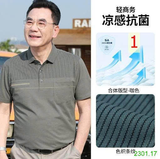 26HA2301.17 - ÁO POLO KẺ TRUNG NIÊN