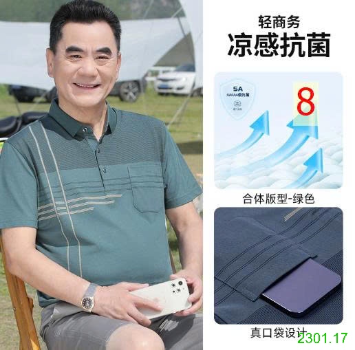 26HA2301.17 - ÁO POLO KẺ TRUNG NIÊN