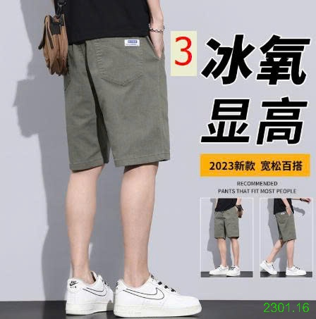 26HA2301.16 - QUẦN SHORT THỜI TRANG NAM