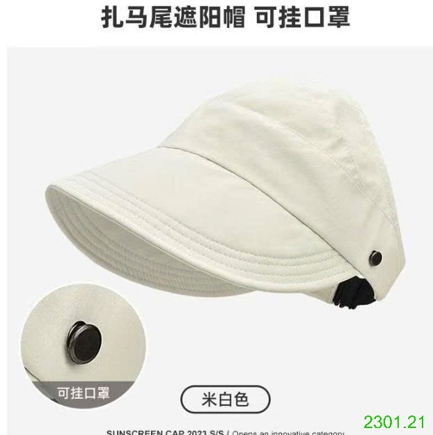 26HA2301.21 - MŨ HỞ ĐẦU CHO NỮ