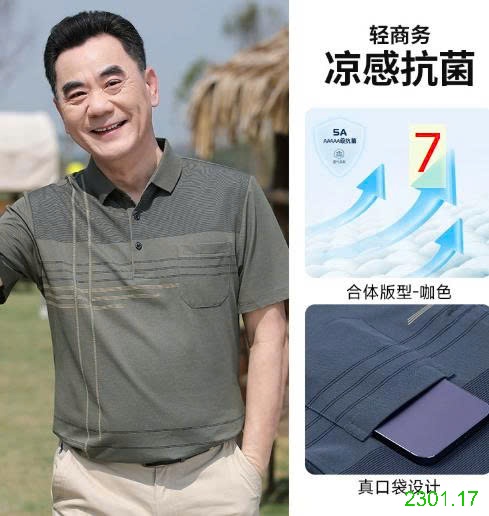 26HA2301.17 - ÁO POLO KẺ TRUNG NIÊN