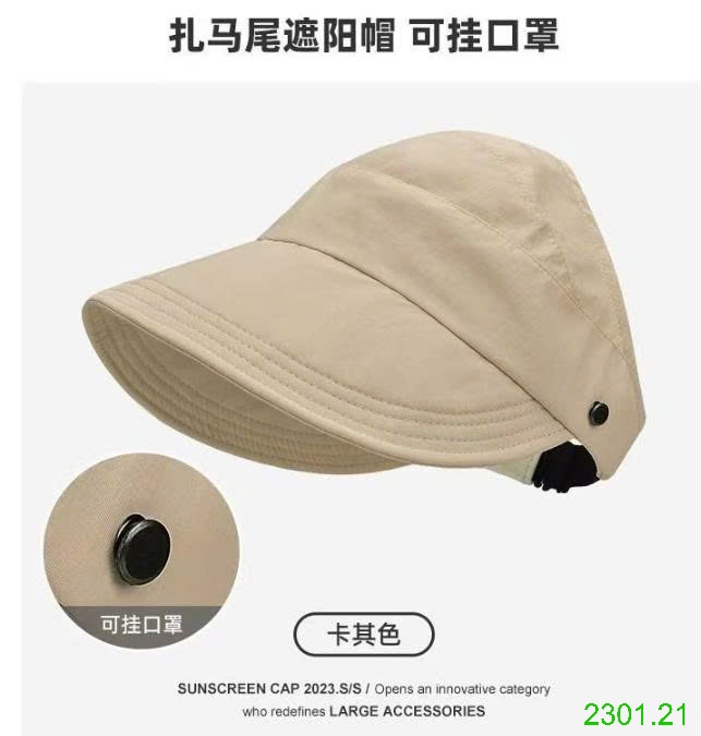 26HA2301.21 - MŨ HỞ ĐẦU CHO NỮ