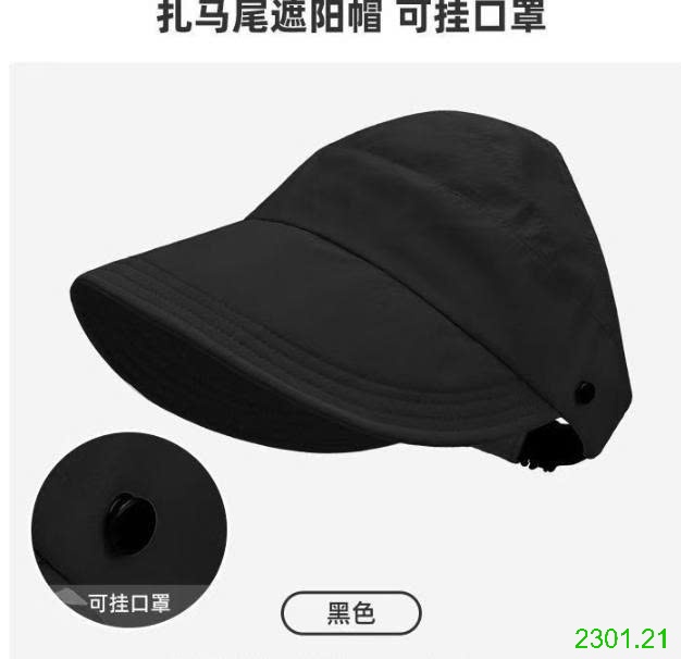 26HA2301.21 - MŨ HỞ ĐẦU CHO NỮ