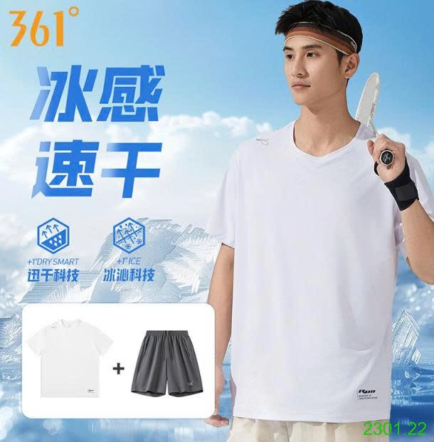 26HA2301.22 - BỘ THỂ THAO NAM 361