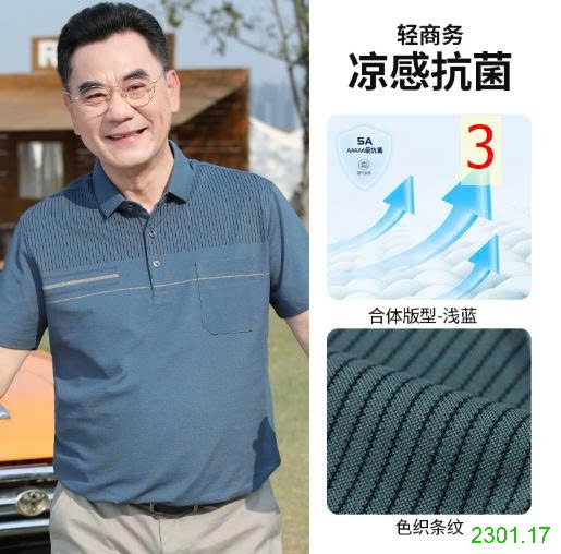 26HA2301.17 - ÁO POLO KẺ TRUNG NIÊN