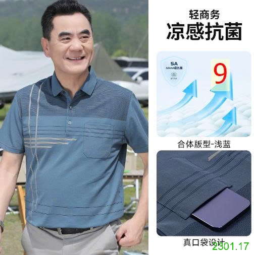 26HA2301.17 - ÁO POLO KẺ TRUNG NIÊN