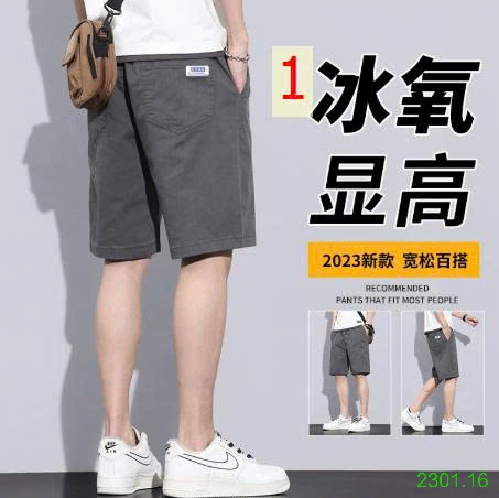 26HA2301.16 - QUẦN SHORT THỜI TRANG NAM