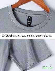 26HA2301.04 - BỘ THỂ THAO CHO NAM