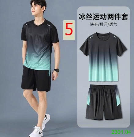 26HA2301.04 - BỘ THỂ THAO CHO NAM