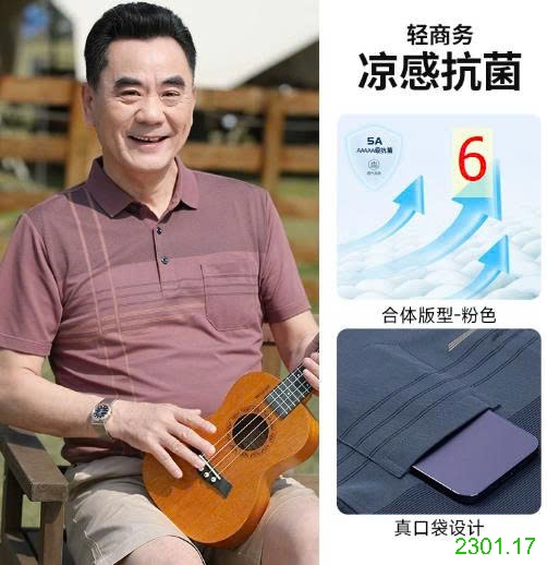26HA2301.17 - ÁO POLO KẺ TRUNG NIÊN