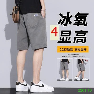 26HA2301.16 - QUẦN SHORT THỜI TRANG NAM