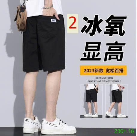 26HA2301.16 - QUẦN SHORT THỜI TRANG NAM