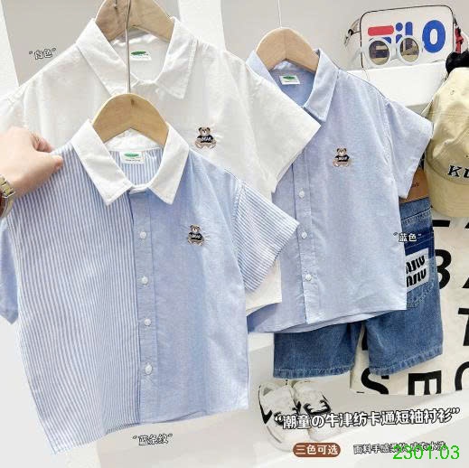 26HA2301.03 - ÁO SƠ MI CỘC TAY HÌNH GẤU KACADY