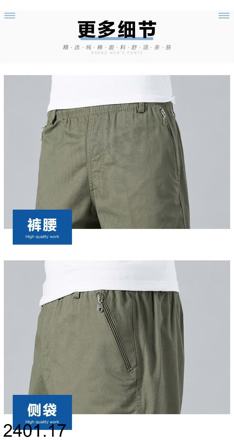 26HA2401.17 - QUẦN SHORT NAM