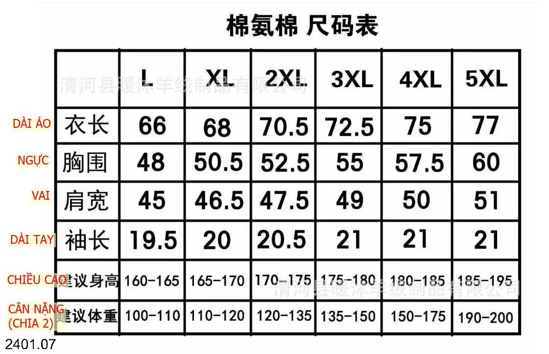 26HA2401.07 - ÁO PHÔNG NAM NỮ UNL