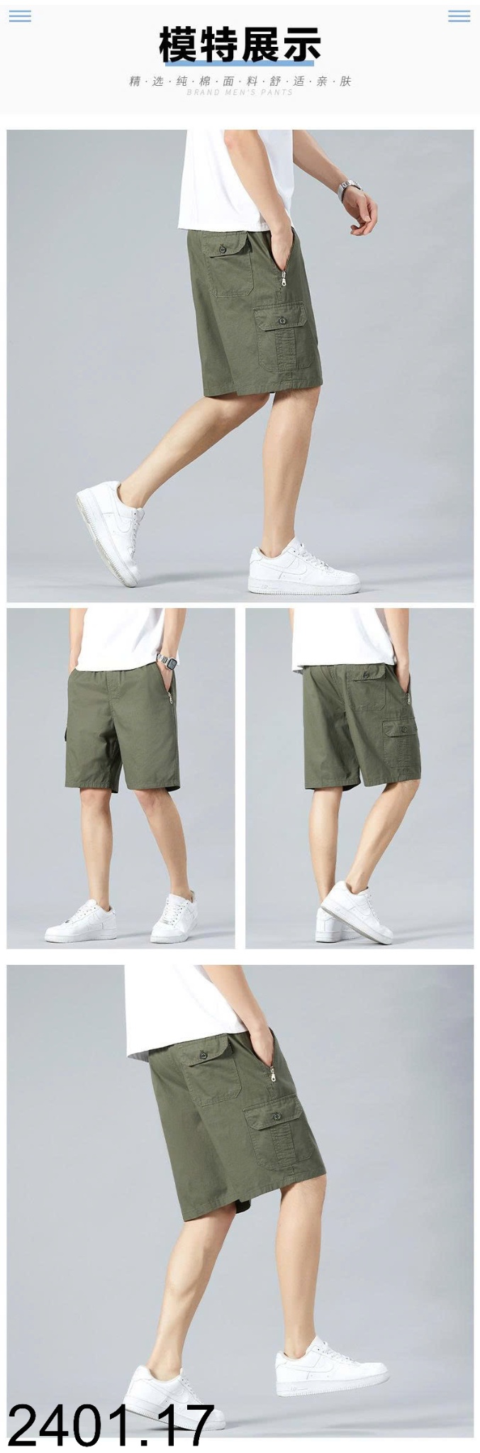 26HA2401.17 - QUẦN SHORT NAM