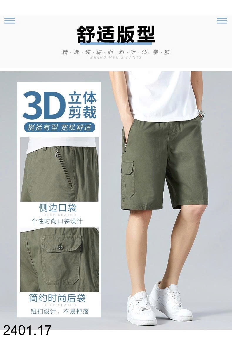 26HA2401.17 - QUẦN SHORT NAM