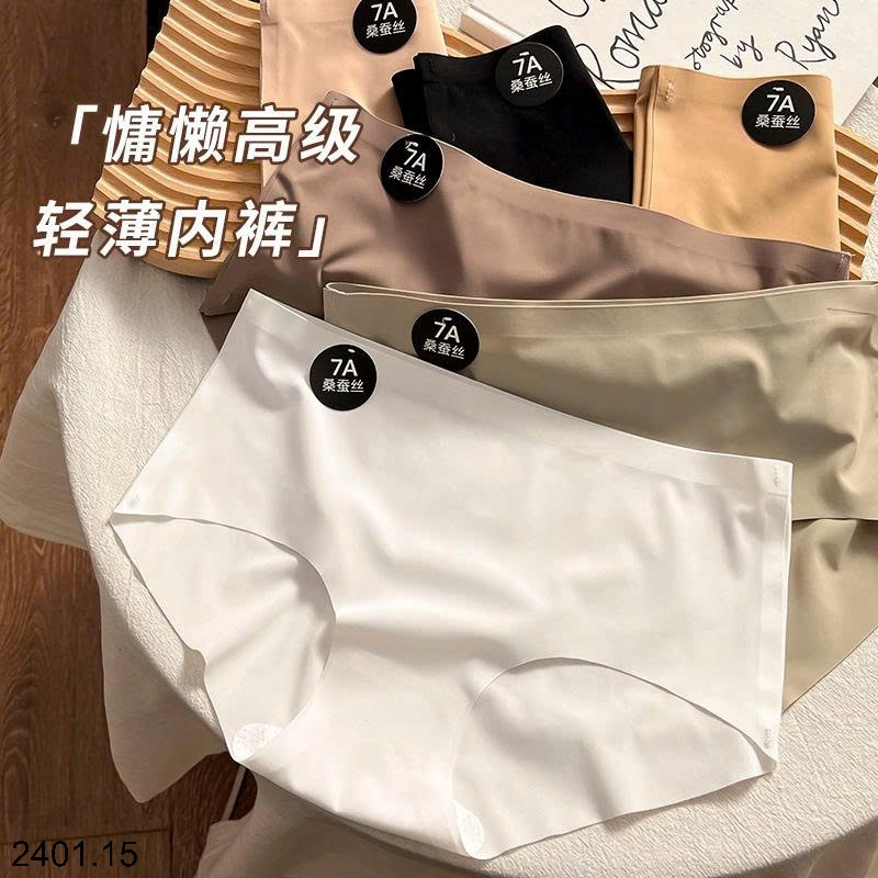 26HA2401.15 - SET 6 QUẦN CHÍP SU ĐÚC