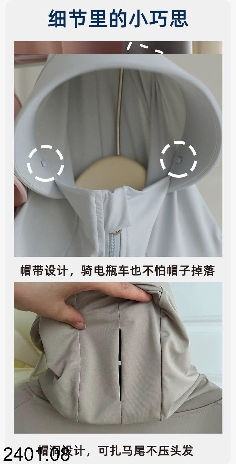 26HA2401.08 - ÁO CHỐNG NẮNG LỤA BĂNG DÁNG DÀI