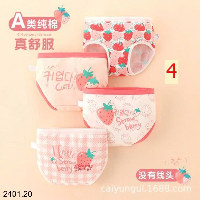 26HA2401.20 - SET 4 QUẦN CHIP TAM GIÁC CHO BÉ