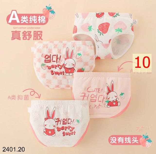 26HA2401.20 - SET 4 QUẦN CHIP TAM GIÁC CHO BÉ