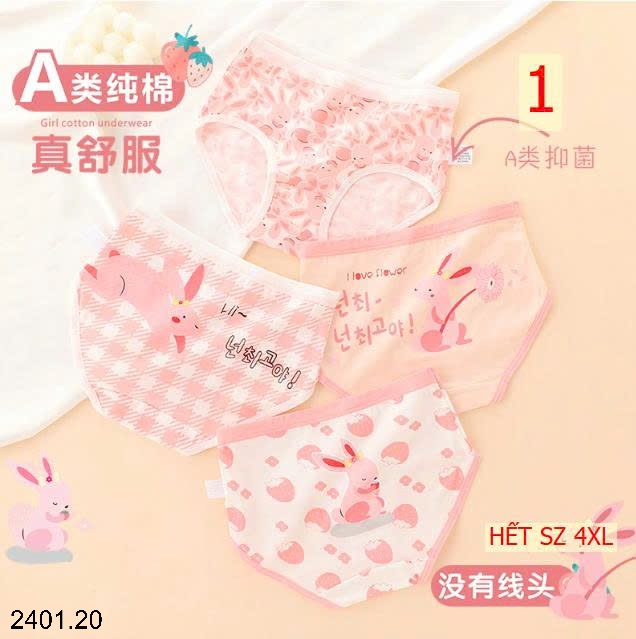26HA2401.20 - SET 4 QUẦN CHIP TAM GIÁC CHO BÉ