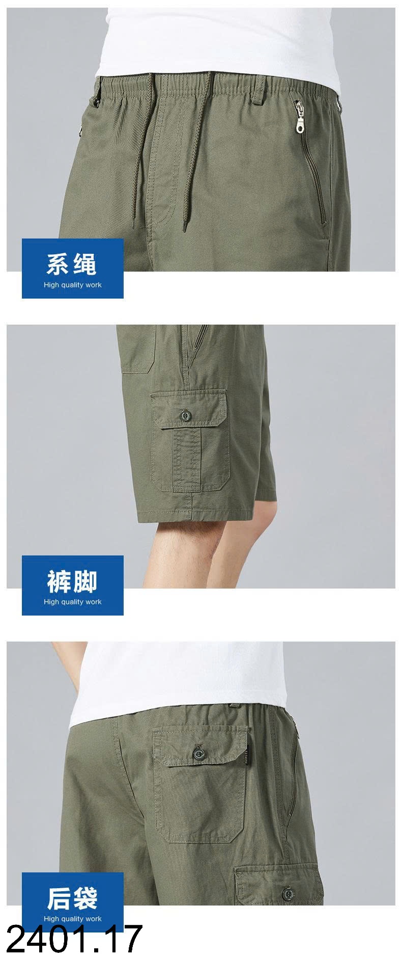 26HA2401.17 - QUẦN SHORT NAM