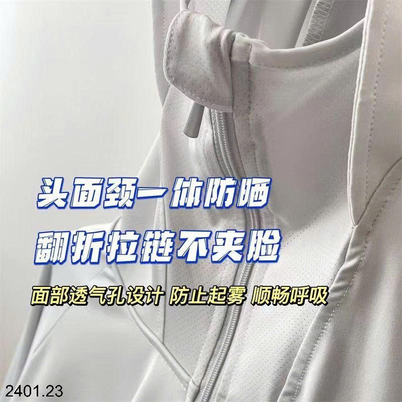 26HA2401.23 - ÁO CHỐNG NẮNG LỤA BĂNG CHỐNG TIA CỰC TÍM