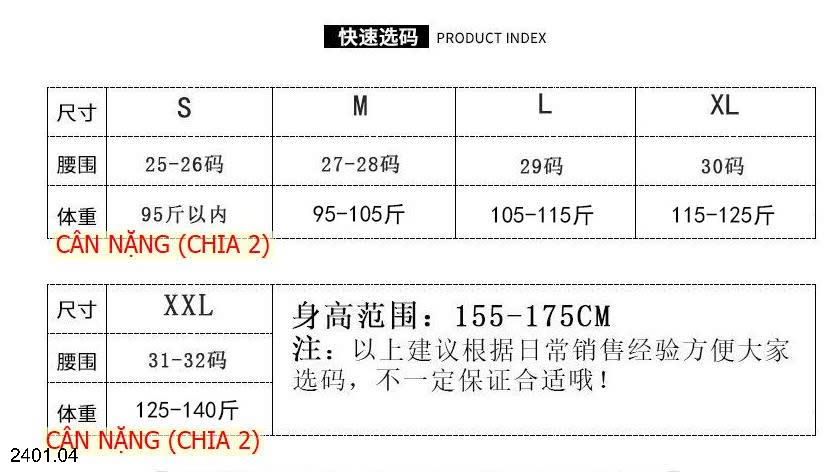 26HA2401.04 - JEAN ỐNG XUÔNG NỮ
