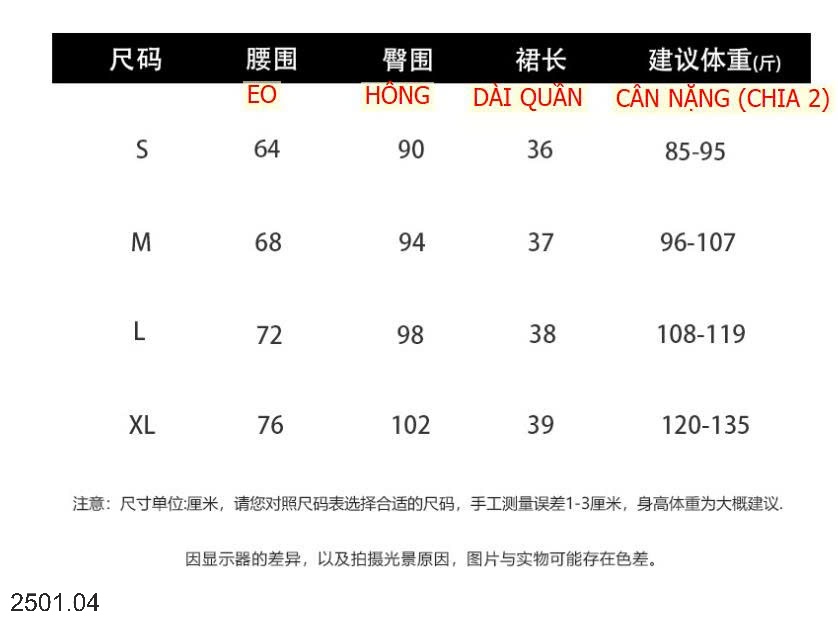 26HA2501.04 - QUẦN SHORT CHỮ A ANNA
