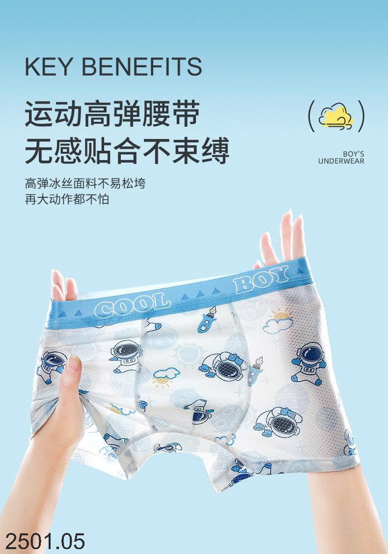 26HA2501.05 - SET 4 QUẦN CHÍP THÔNG HƠI 7A BÉ TRAI