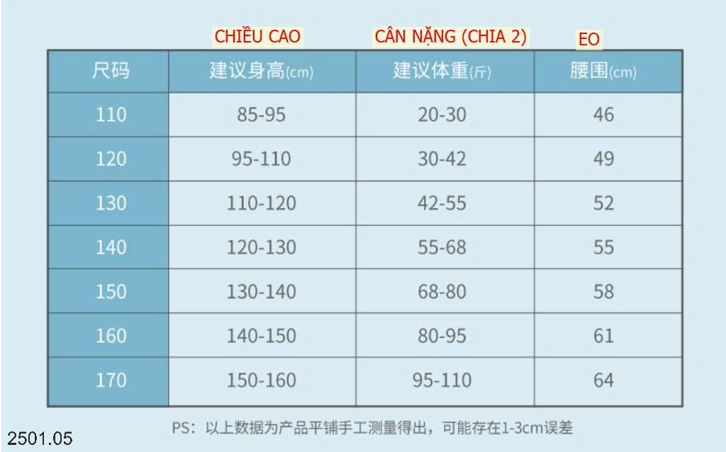 26HA2501.05 - SET 4 QUẦN CHÍP THÔNG HƠI 7A BÉ TRAI