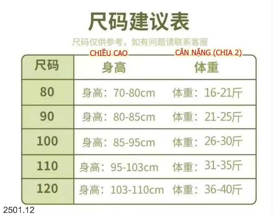 26HA2501.12 - ĐẦM CHẤM BI DÂY CHÉO LƯNG BÉ GÁI