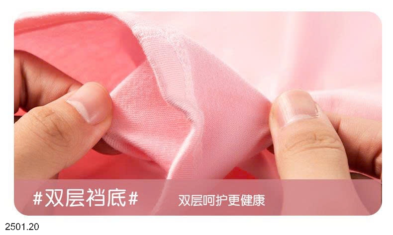26HA2501.20 - SET 3 QUẦN ĐÙI MẶC TRONG VÁY CHO BÉ