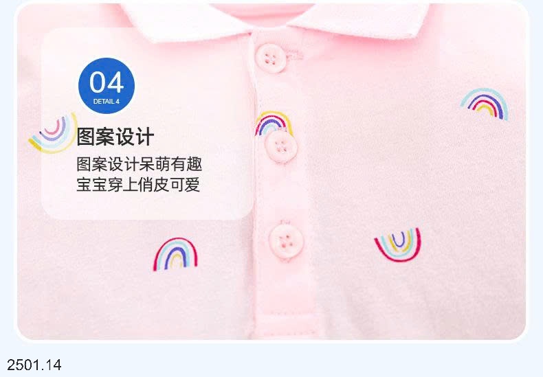 26HA2501.14 - VÁY POLO DÁNG XÒE LITTLE MAVEN BÉ GÁI