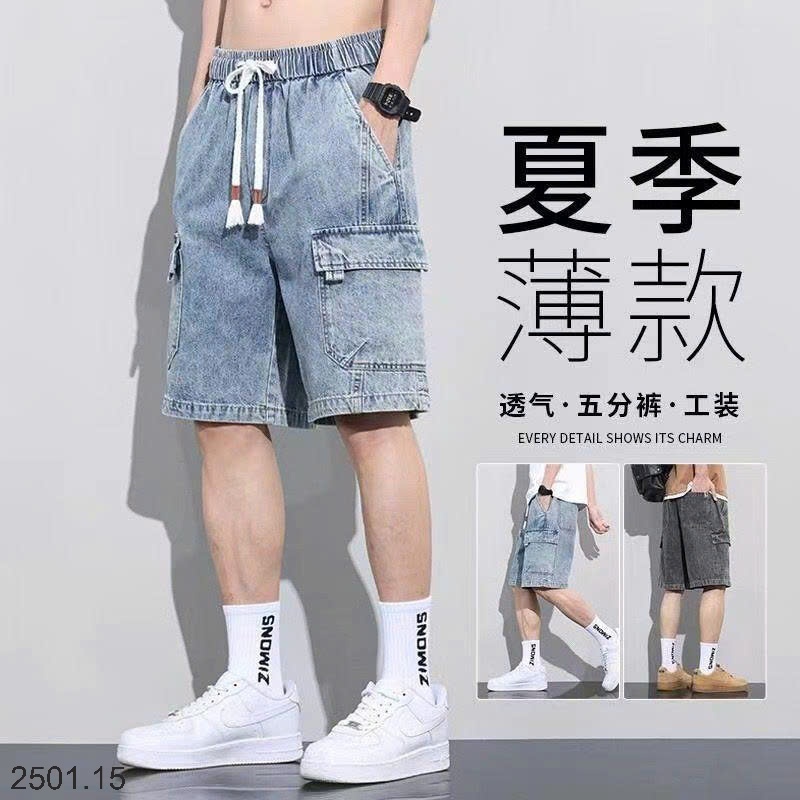 26HA2501.15 - QUẦN JEAN TÚI HỘP CHO NAM