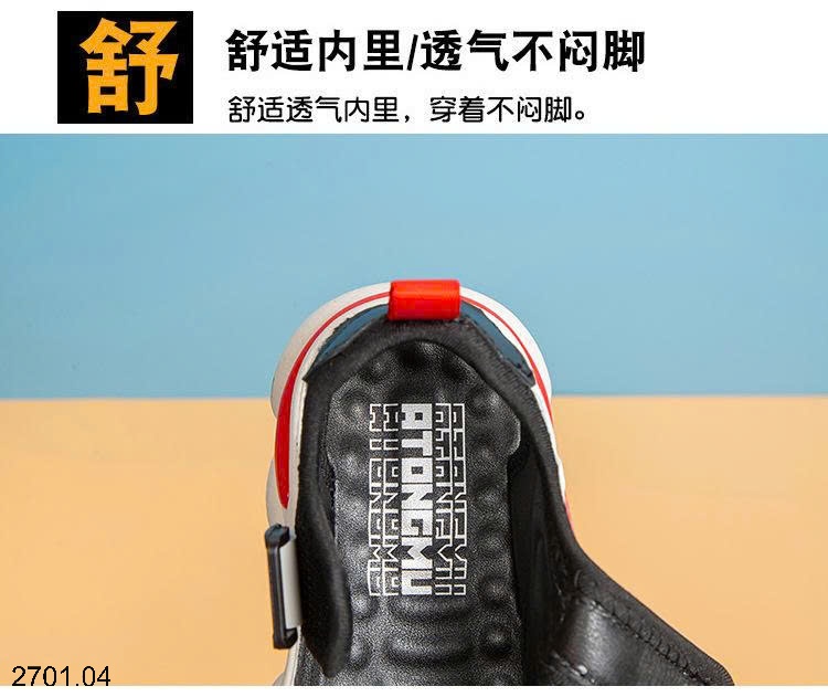 26HA2701.04 - SANDAL SIÊU NHẸ CHO BÉ