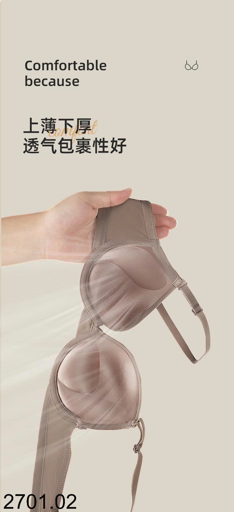 26HA2701.02 - ÁO LÓT CÚP NGỰC