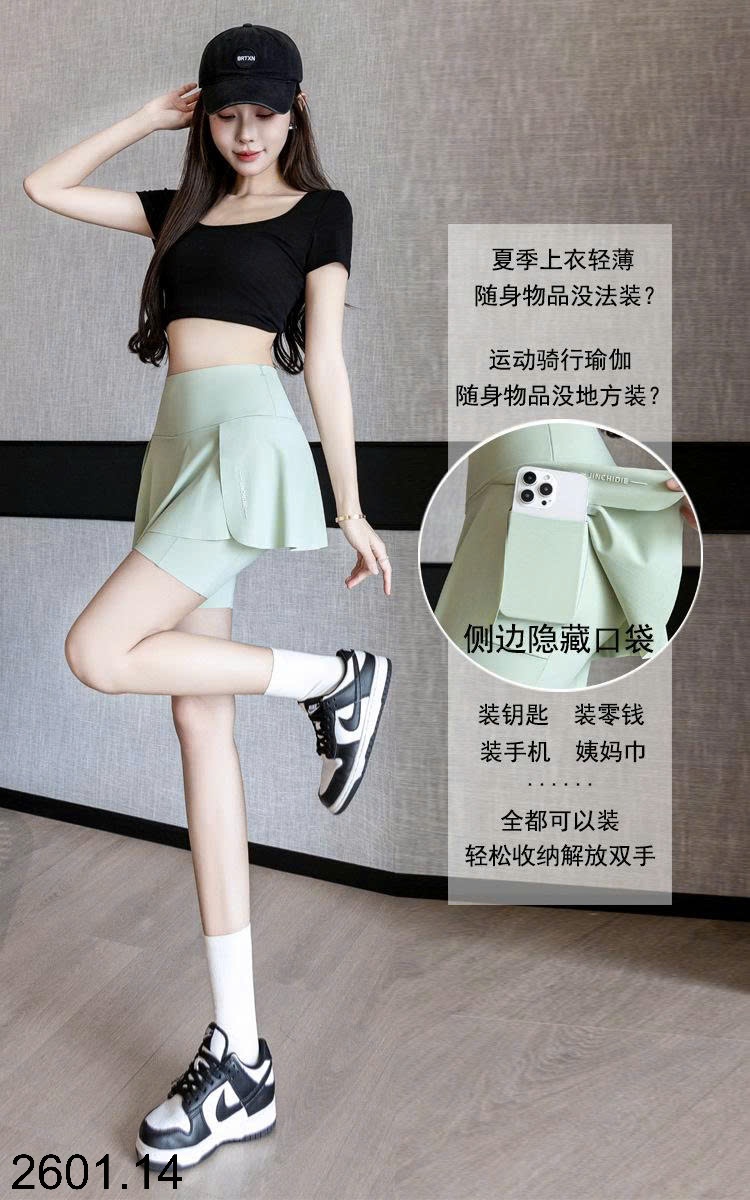 26HA2601.14 - QUẦN TẬP DÁNG VÁY
