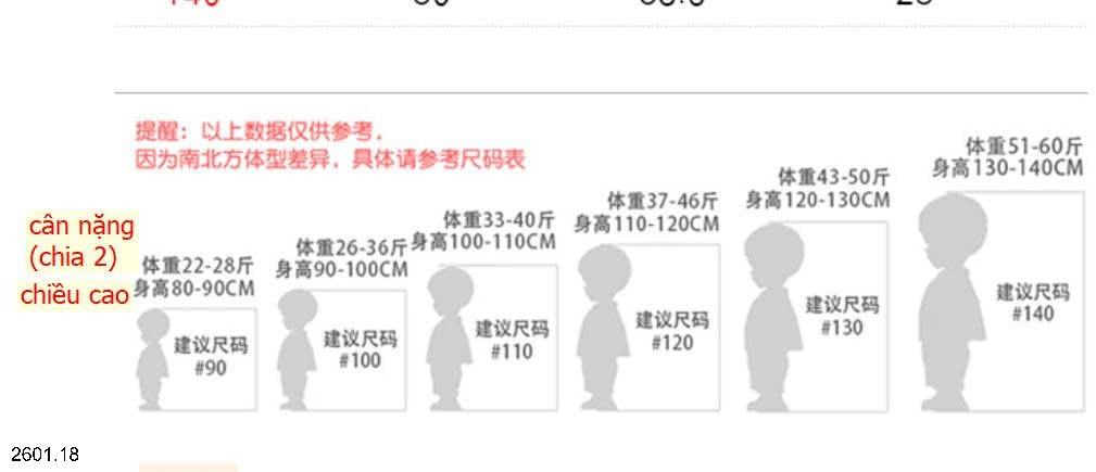 26HA2601.18 - QUẦN GIẢ VÁY PREMIUM BÉ GÁI