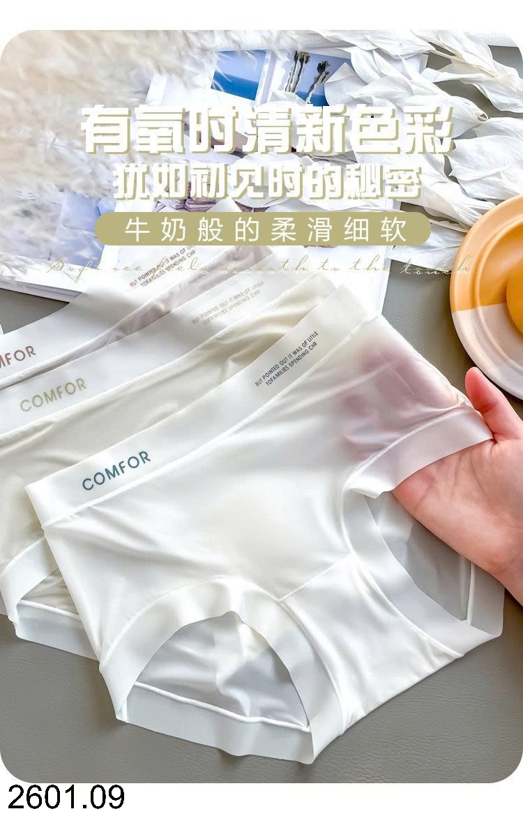 26HA2601.09 - QUẦN CHIP MẶC SIÊU THÍCH